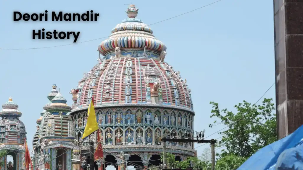 Deori Mandir