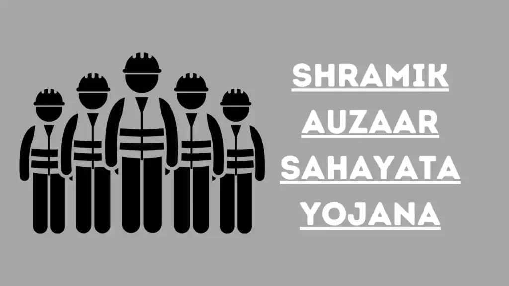 Shramik Auzaar Sahayata Yojana