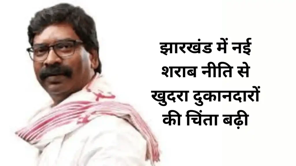 Jharkhand CM Hemant Soren